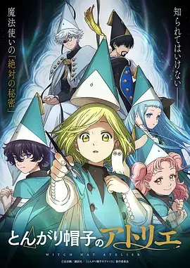 樱色回声 校园恋爱动漫全集